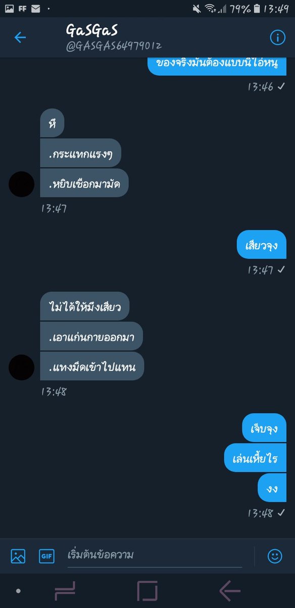 🔞TaiTel🔞 || เงี่ยน tweet media