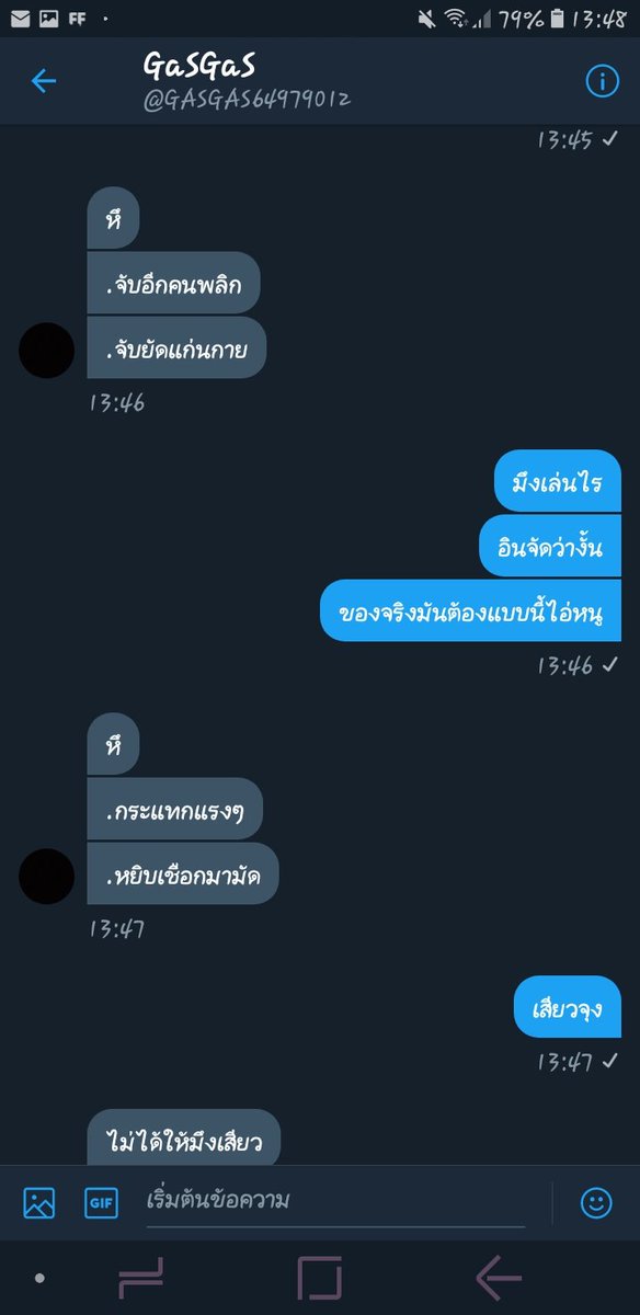 🔞TaiTel🔞 || เงี่ยน tweet media