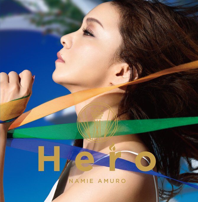 安室奈美恵が好きすぎる 安室奈美恵が好きすぎる