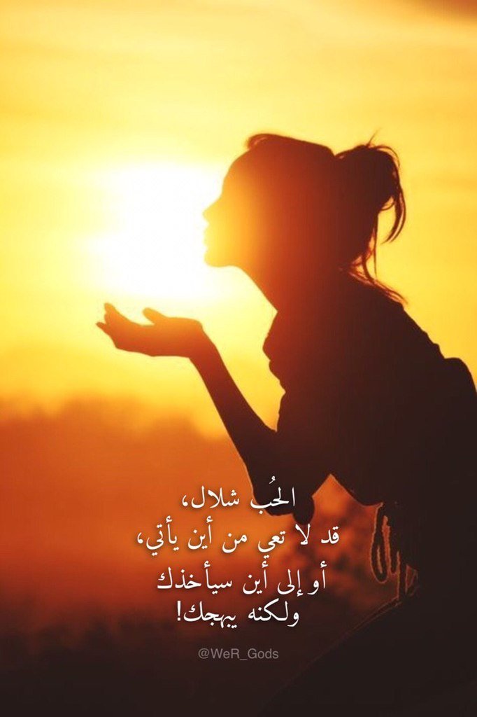 WeR_Gods's tweet photo. #الوعي_الآن https://t.co/iCy5QxsMg2