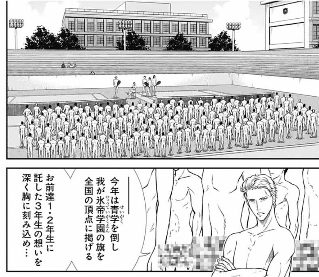 コリエル Coryell 12 さんの漫画 6作目 ツイコミ 仮