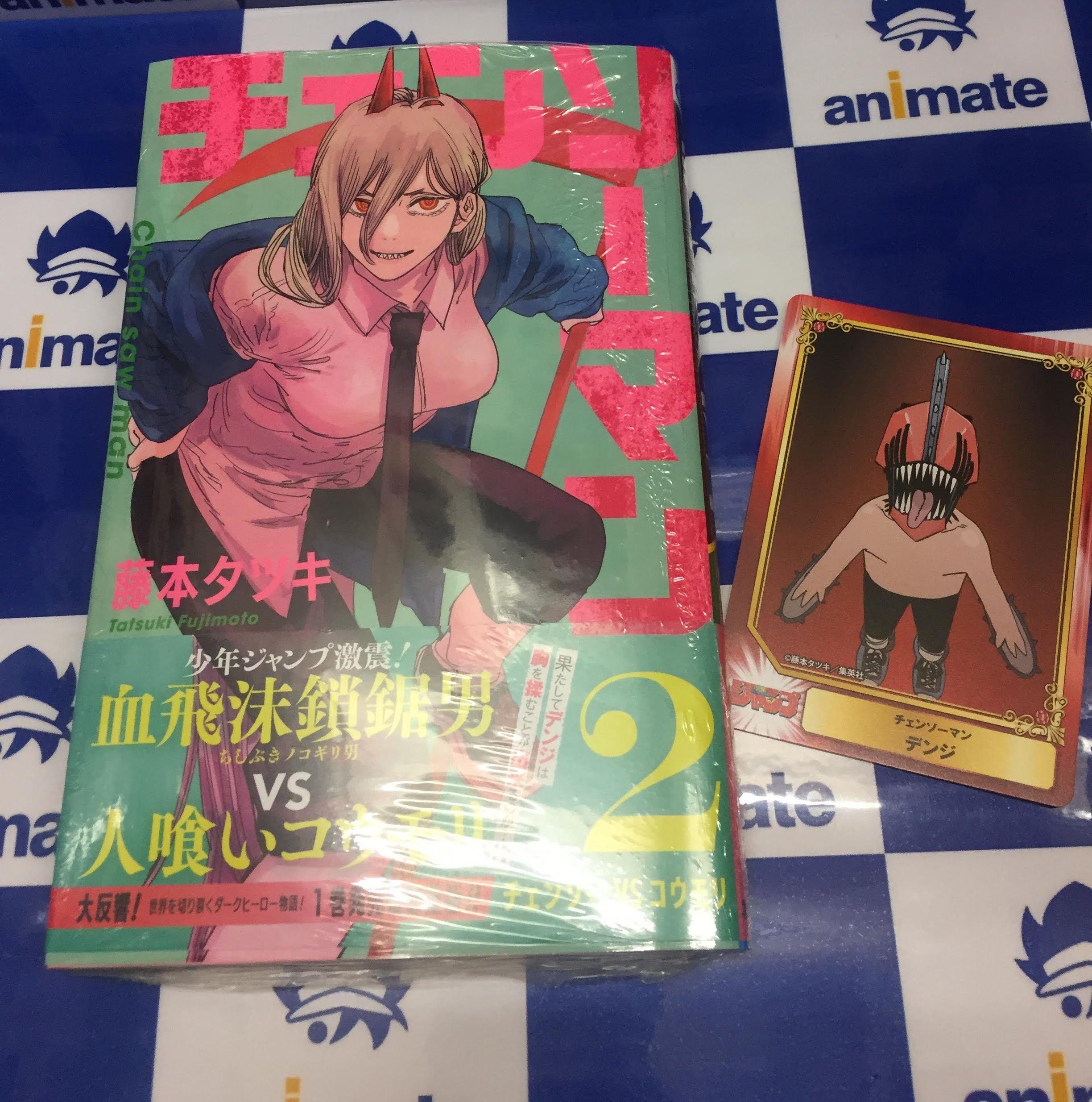 アニメイトイオンモール甲府昭和 8月5日 金 にイオンモール甲府昭和へ移転しました 書籍新刊情報 ジャンプコミックス 僕のヒーローアカデミア 23巻 チェンソーマン 2巻 新テニスの王子様 26巻 昭和オトメ御伽話 2巻 にはアニメイト特典