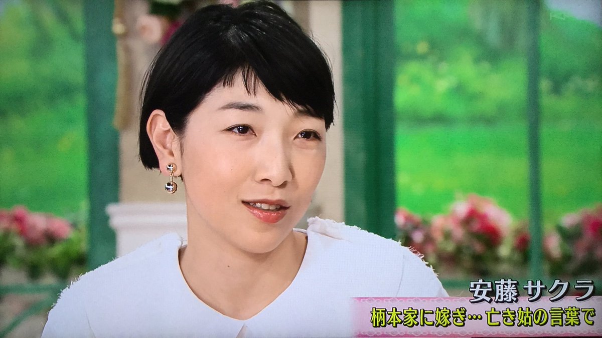 徹子の部屋で 安藤サクラ が話題に 2ページ目 トレンドアットtv 徹子の部屋で 安藤サクラ が話題に 2ページ目 トレンドアットtv