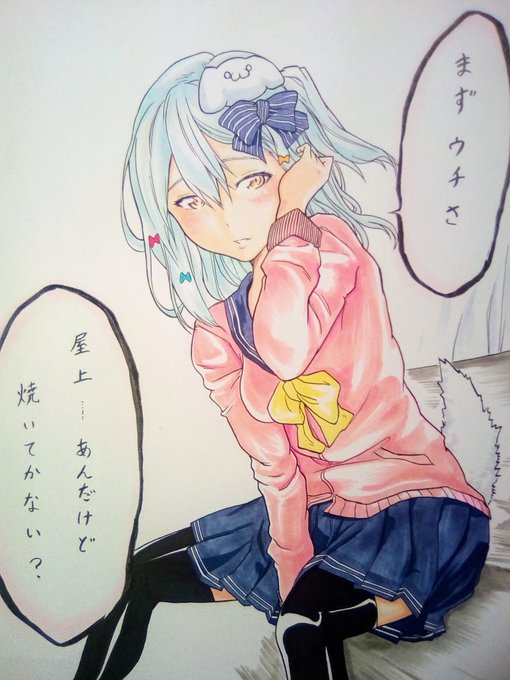 犬山たまきを汚すな!(分かって投げるブーメラン)#犬山たまき #イラスト好きな人と繋がりたい 