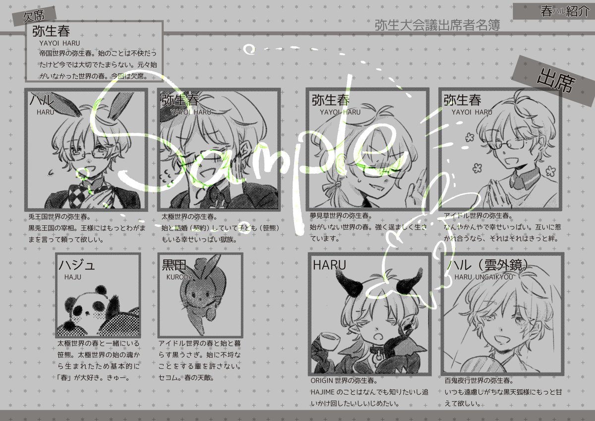 ちあ Panda46xx さんの漫画 9作目 ツイコミ 仮 ちあ Panda46xx さんの漫画 9作目 ツイコミ 仮