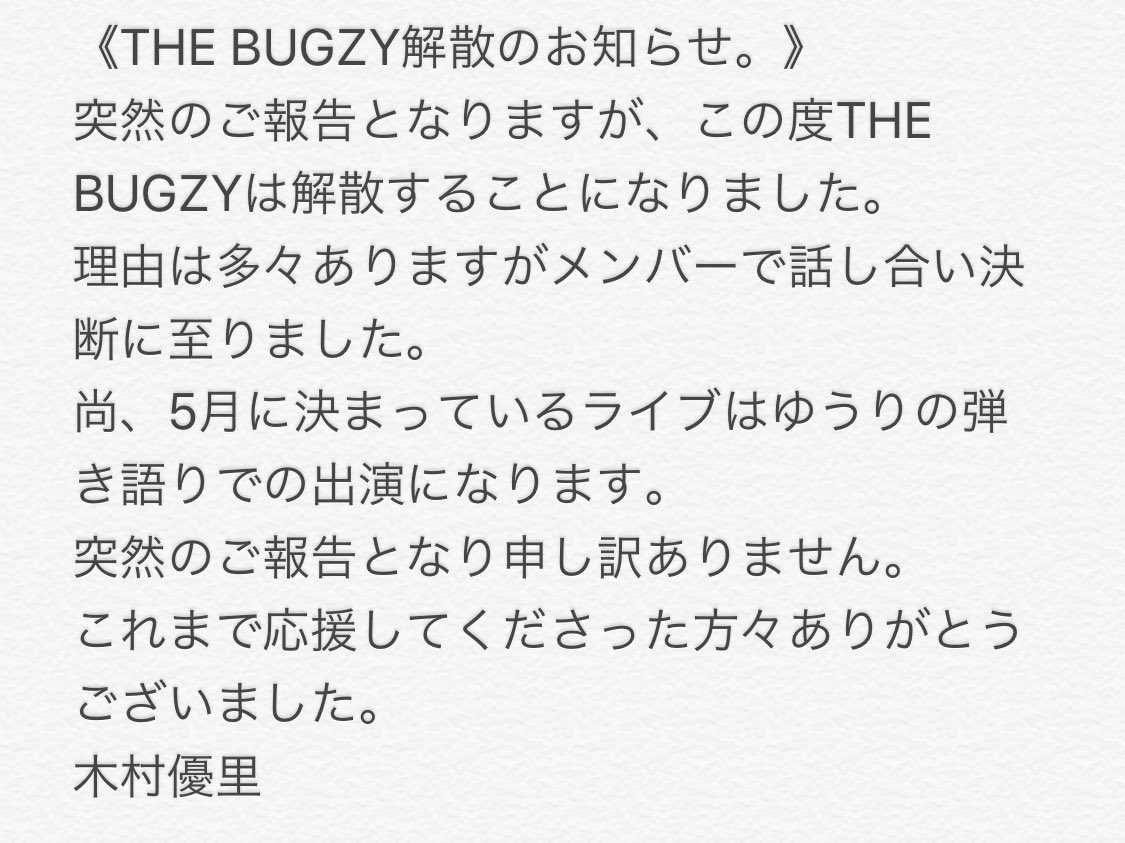 THE BUGZY (@bugzy2016) / Twitter