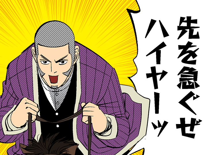 ゴールデンカムイ 巻特典まとめ 2ページ目 Togetter ゴールデンカムイ 巻特典まとめ 2ページ目 Togetter