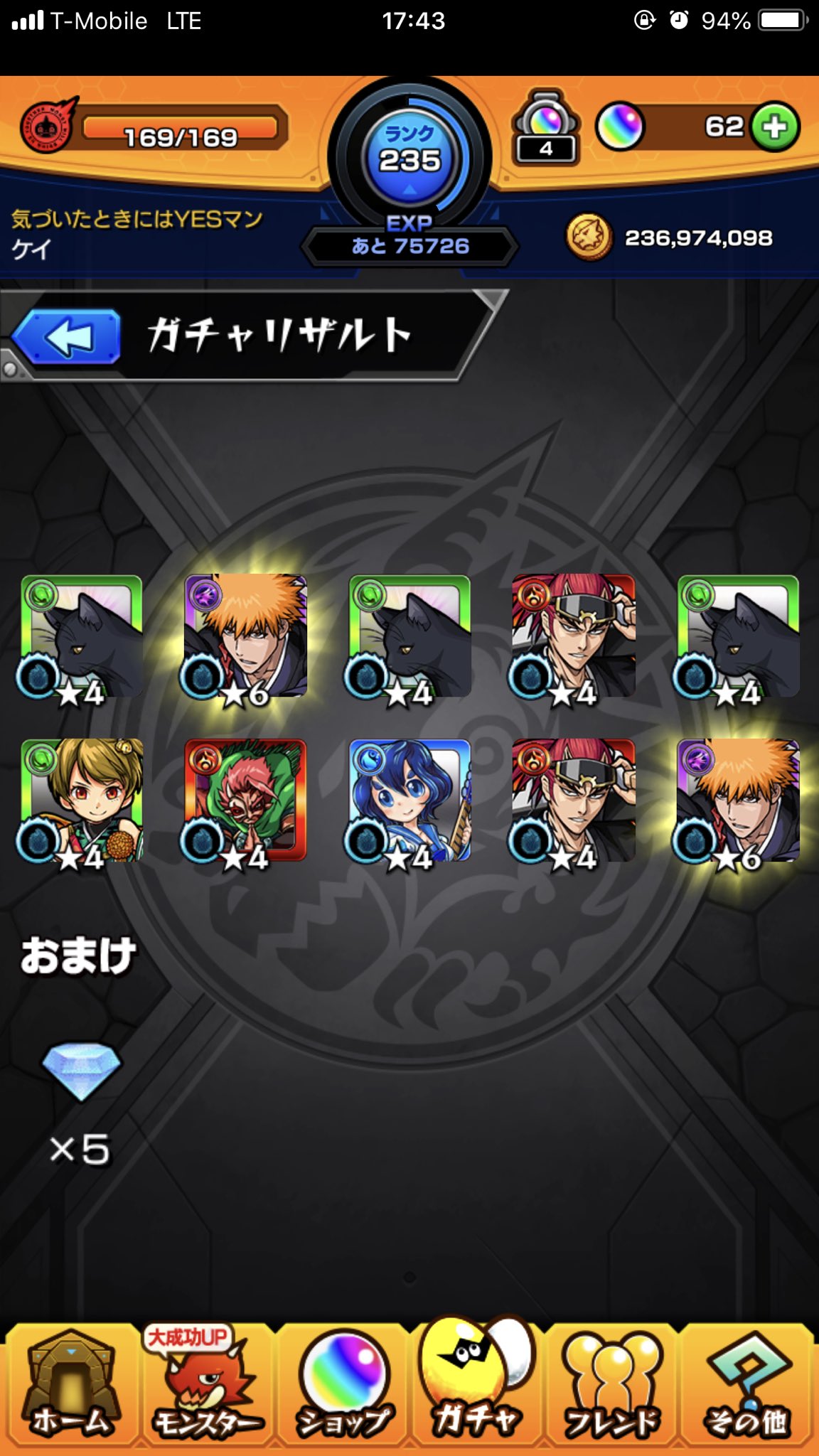 モンスターストライク公式 モンスト Bleach モンスト キーワードを探せ ハズレなしの超卍解くじ 開催中 コラボ関連の動画内にあるキーワード を見つけよう キーワードは全部で9つ 入力すると 豪華賞品 やゲーム内アイテムが当たる