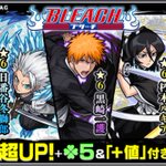 モンスト で キーワード が話題に トレンディソーシャルゲームス モンスト で キーワード が話題に トレンディソーシャルゲームス