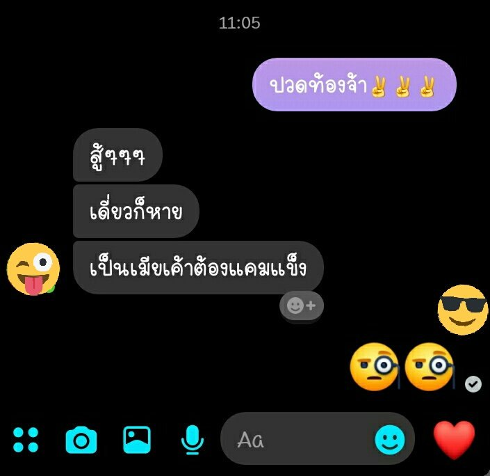 Keehee20186's tweet photo. คงอยากให้เข็มแข็งแต่รักมากเกินไปเลย
...... #พิมพ์ผิดชีวิตเปลี่ยน https://t.co/gUmaKRL0UD