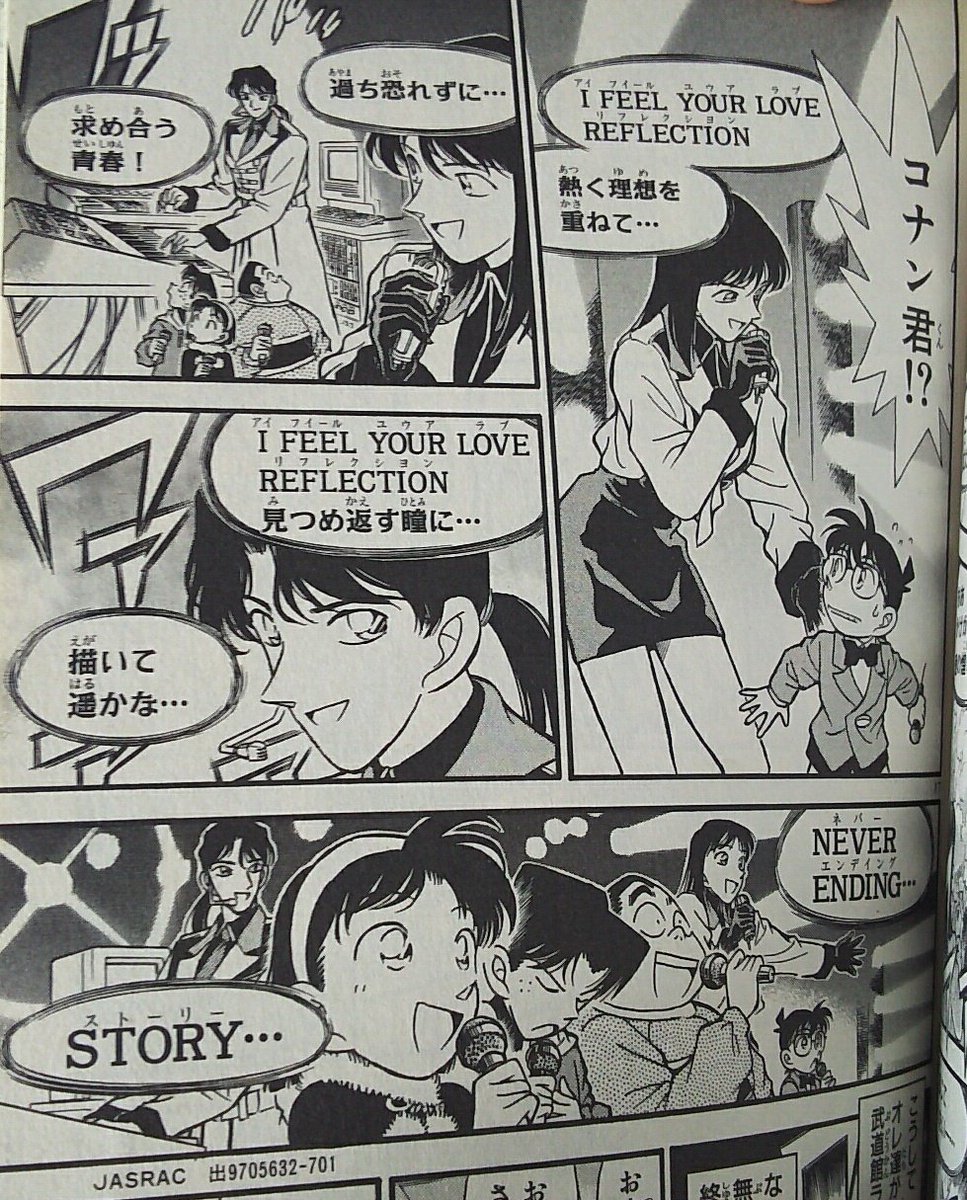 コナン様 V.A | 名探偵コナン PART 32 Volume 1 | Musing | B ZONE | CD | DVD