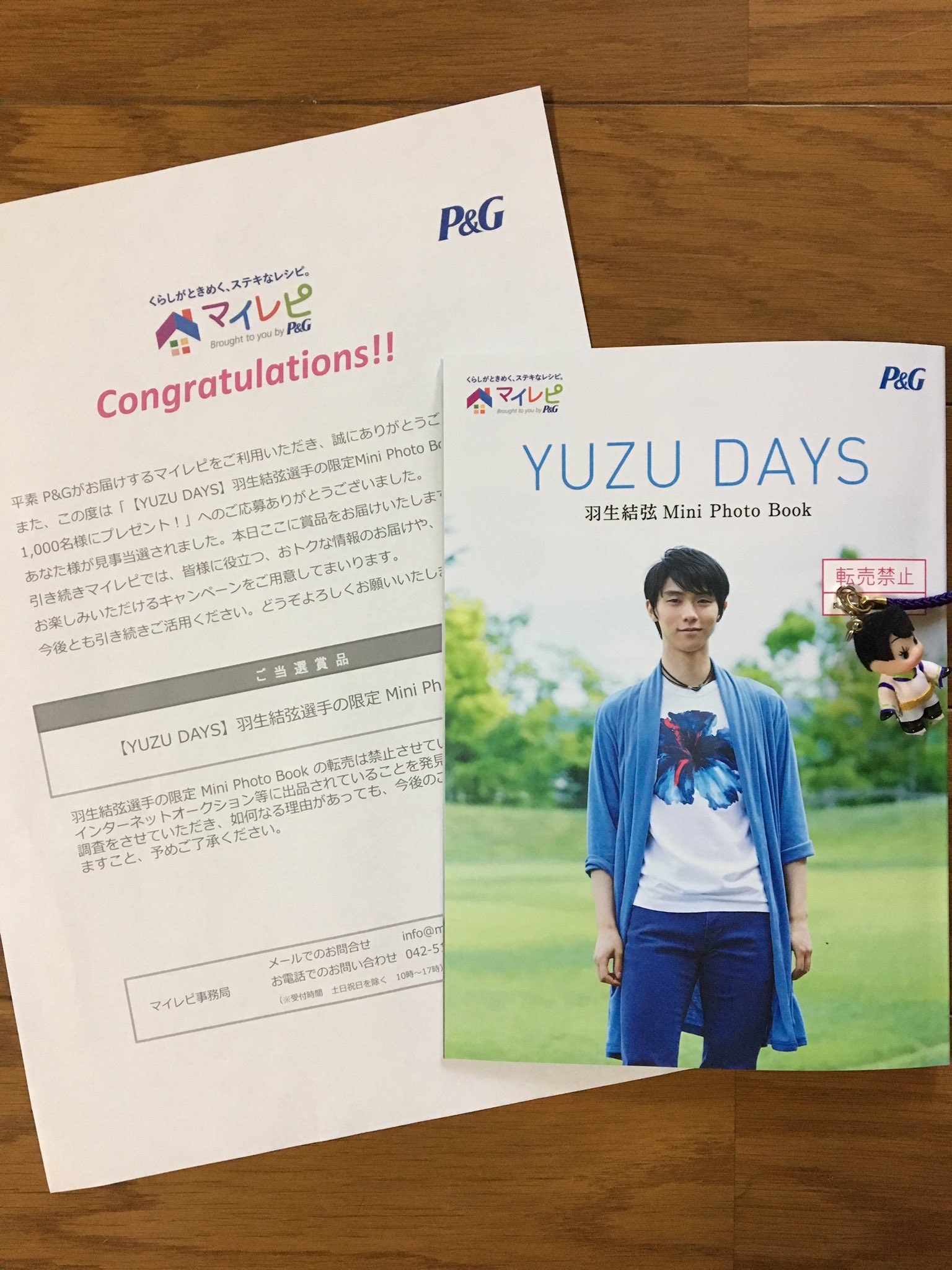 週末お値下 羽生結弦 P&G ミニフォトブック YUZU DAYS 当選品-