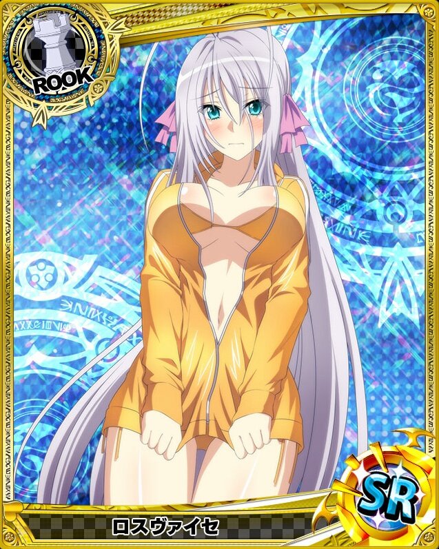 ハイスクールdd画像館 トロピカル ロスヴァイセ Hdd Social Marv ハイスクールdxd T Co 7mhuowmfth Twitter