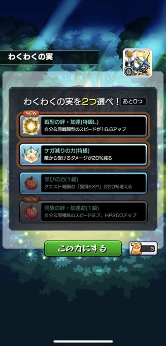 モンストブリーチのtwitterイラスト検索結果 古い順