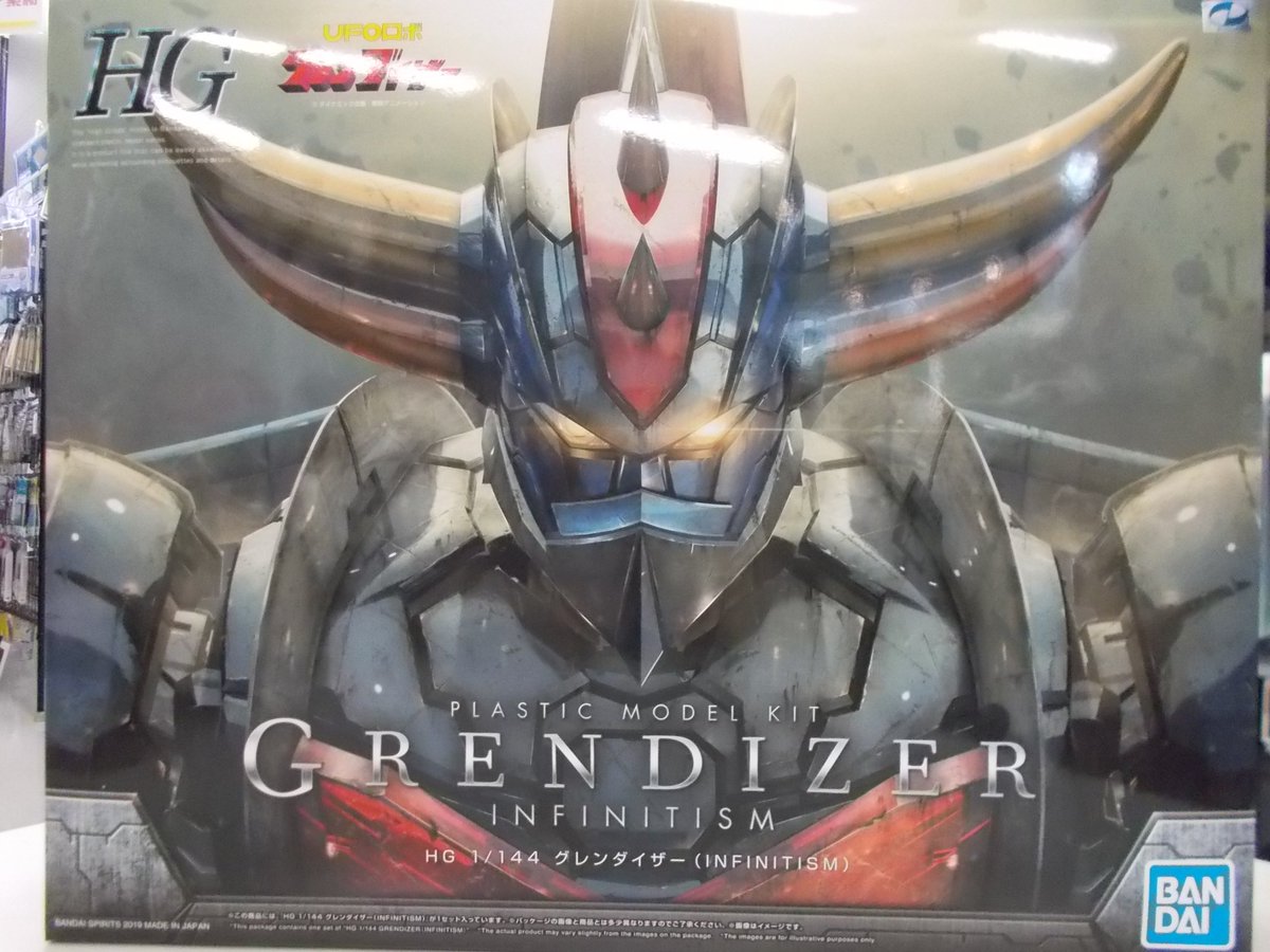 イエローサブマリン大宮本店 Hg 1 144 グレンダイザー Infinitism 大好評発売中です 劇場版 マジンガーz Infinity のメカデザイナー柳瀬敬之氏による描き起しデザインを完全新規造形で立体化 装甲パーツの可動により 腕部を自然に曲げることが可能