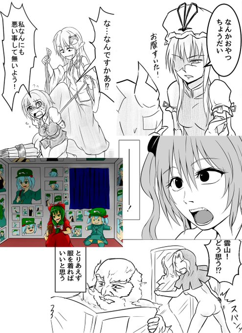 天地ハル Tenchihal さんのマンガ一覧 19ページ ツイコミ 仮 天地ハル Tenchihal さんのマンガ一覧 19ページ ツイコミ 仮