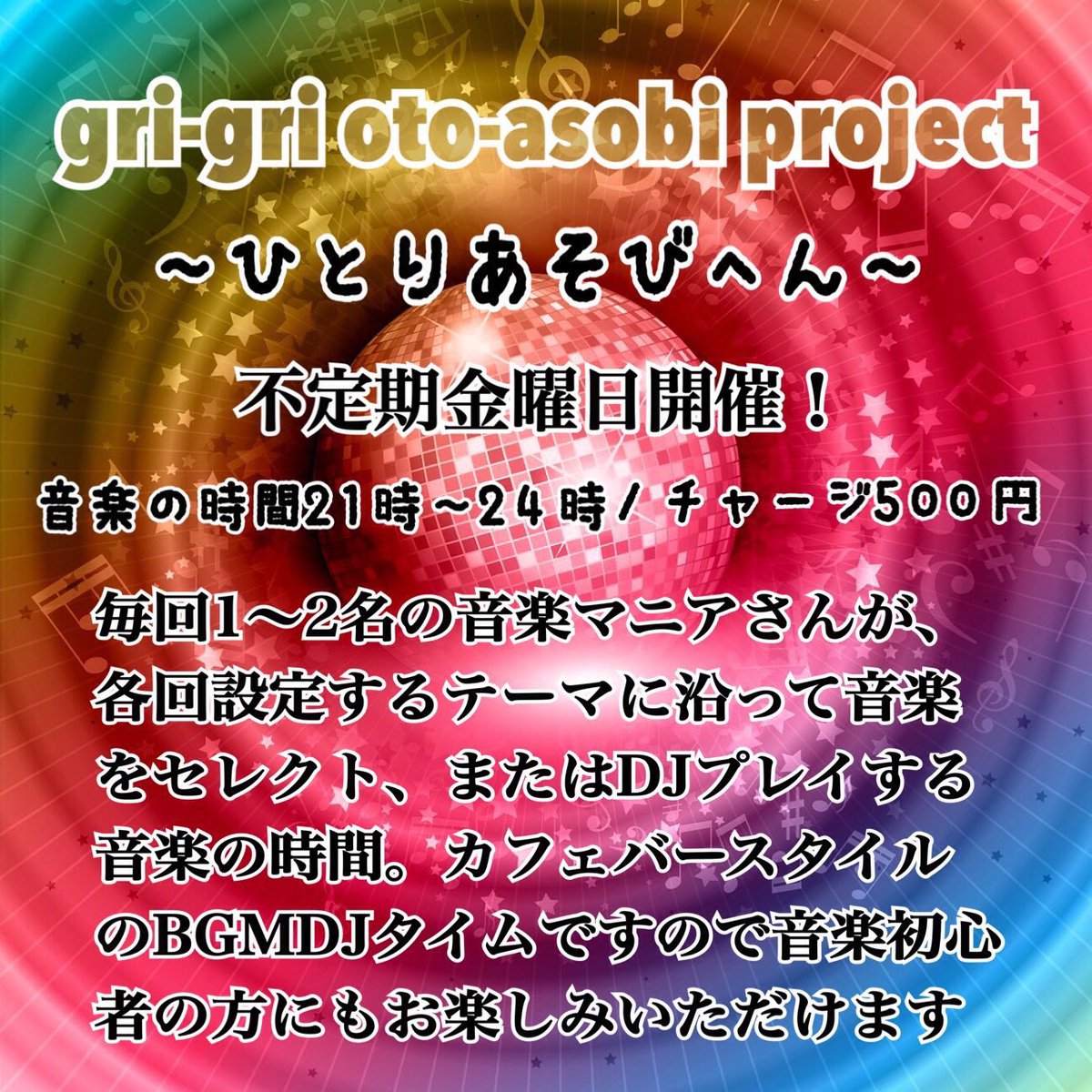 Fe Rixxx ツーステップ 今日のポエム歌謡 さて 明日は神戸のgri Gri Grigri Kobe さんでポエム歌謡ナイトですよ ポエム歌謡って何って方は深く考えずにこれをご覧ください ポエム歌謡という言葉が生まれたきっかけとなった西村知美ちゃんです Fe Rixxx ツーステップ 今日のポエム歌謡 さて 明日は神戸のgri Gri Grigri Kobe さんでポエム歌謡ナイトですよ ポエム歌謡って何って方は深く考えずにこれをご覧ください ポエム歌謡という言葉が生まれたきっかけとなった西村知美ちゃんです