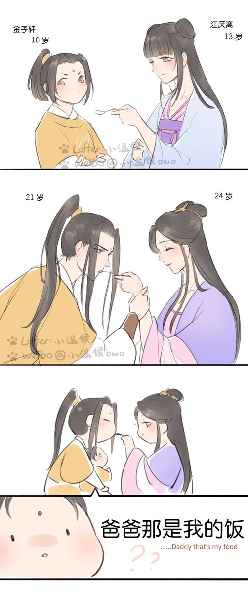 happy birthday Shijie_(´ཀ`」 ∠)_!!!!!!!!!!!!!

#江厌离0502生日快乐
#MDZS #MoDaoZuShi #魔道祖师