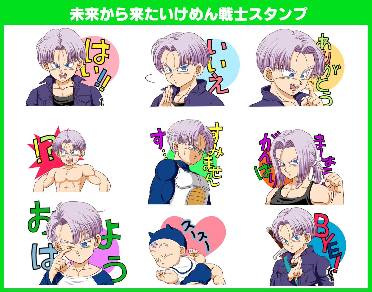 ドラゴンボール　スタンプ ドラゴンボール』夏をテーマにしたLINEスタンプ期間限定で発売