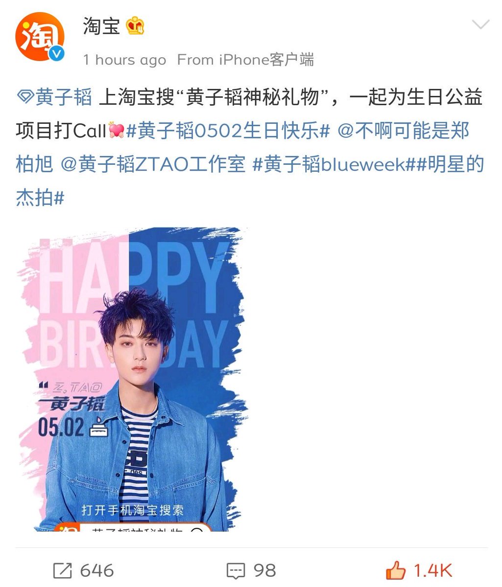 hztttao tweet media