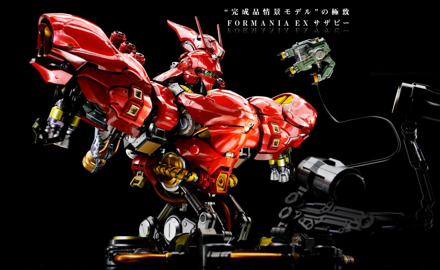 ガンダム ヤフオク! - FORMANIA νガンダム 魂ウェブ 機動戦士ガンダム