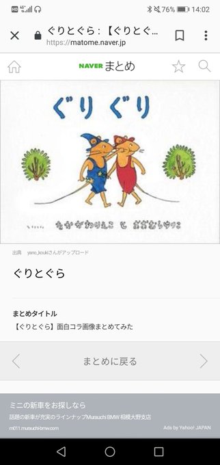 コラ画のtwitterイラスト検索結果 古い順