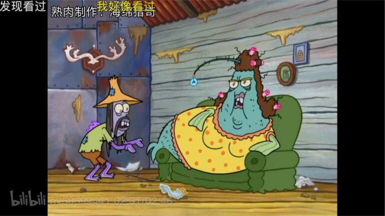 morinal3's tweet image. im watching Spongebob in bilibili！∠( ᐛ 」∠)＿