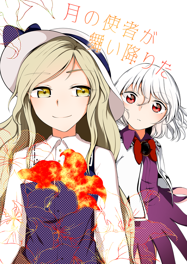2019年5月5日に東京ビッグサイトで行われる博麗神社例大祭にて頒布予定の新刊です!
豊姫様とサグメ様、そして清蘭の三人が地上を旅行するお話です!
38P、500円で「つ13a 海之天切」にて頒布予定です!
