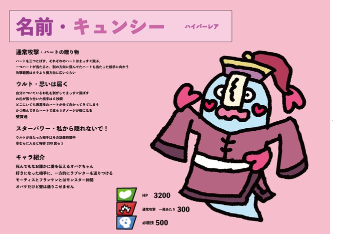 ブロスタのtwitterイラスト検索結果 ブロスタのtwitterイラスト検索結果