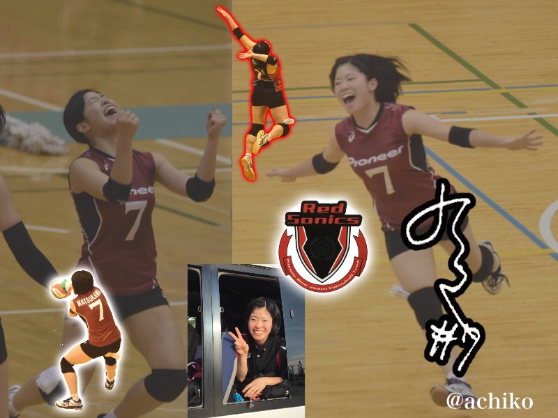 ミサキちゃん
9人制パイオニアから6人制ブレスへ移籍おめでとう！
9→6と言っても、大学では6人制で全カレ優勝も経験しているリベロ(*^ω^*)
9の強いサーブを受けて、更にレセプにも磨きがかかっているはず♪
サーブは見れないけど、その分守備で活躍してくれるでしょう！
元気に盛り上げる姿、必見。笑