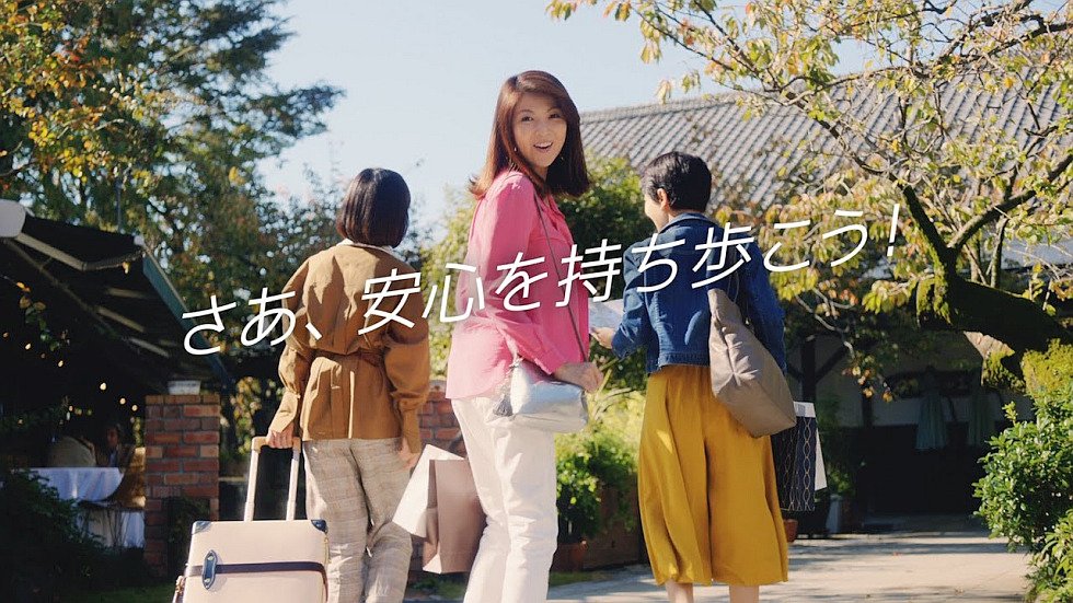 飯島直子 花王 ロリエ さらピュア Cm 安心を持ち歩こう篇 さ 安心を持ち歩こう 飯島直子 Cm Navi 飯島直子 花王 ロリエ さらピュア Cm 安心を持ち歩こう篇 さ 安心を持ち歩こう 飯島直子 Cm Navi