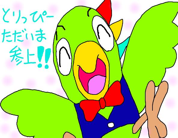 Twitter पर ひろぼう先生 21 うぇるしゅくん 大好きなしまじろうのキャラクター達 しまじろう Twitter पर ひろぼう先生 21 うぇるしゅくん 大好きなしまじろうのキャラクター達 しまじろう