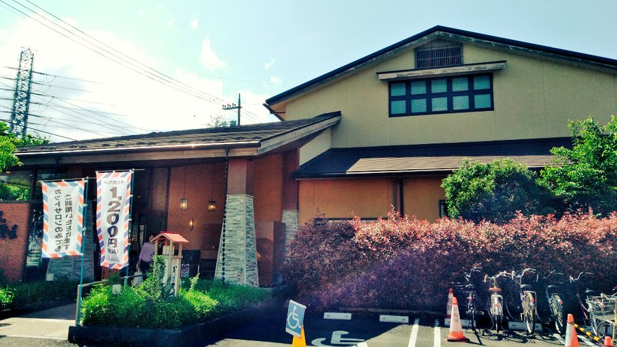 おふろの王様 花小金井店 小平市 の感想 口コミ スーパー銭湯全国検索