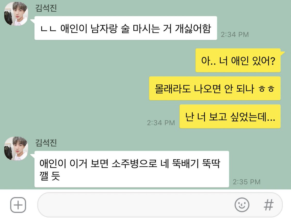 #뷔진 #뷔진톡