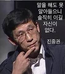 not_unot_u's tweet photo. 어떻게 저짤을 가져다가 페미 까는데 쓸 수 있냐ㅠㅠ 가오없게ㅠㅠ https://t.co/WQ4wCAES7s
