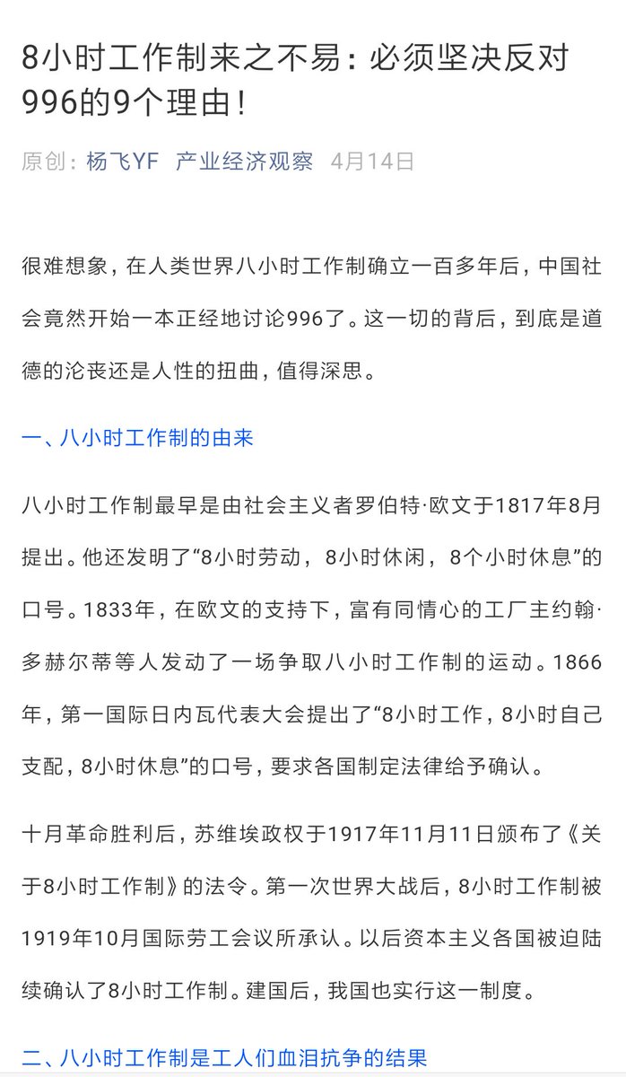 飞鱼 (@B3hq5KIAuWPeEAc) / Posts / X
