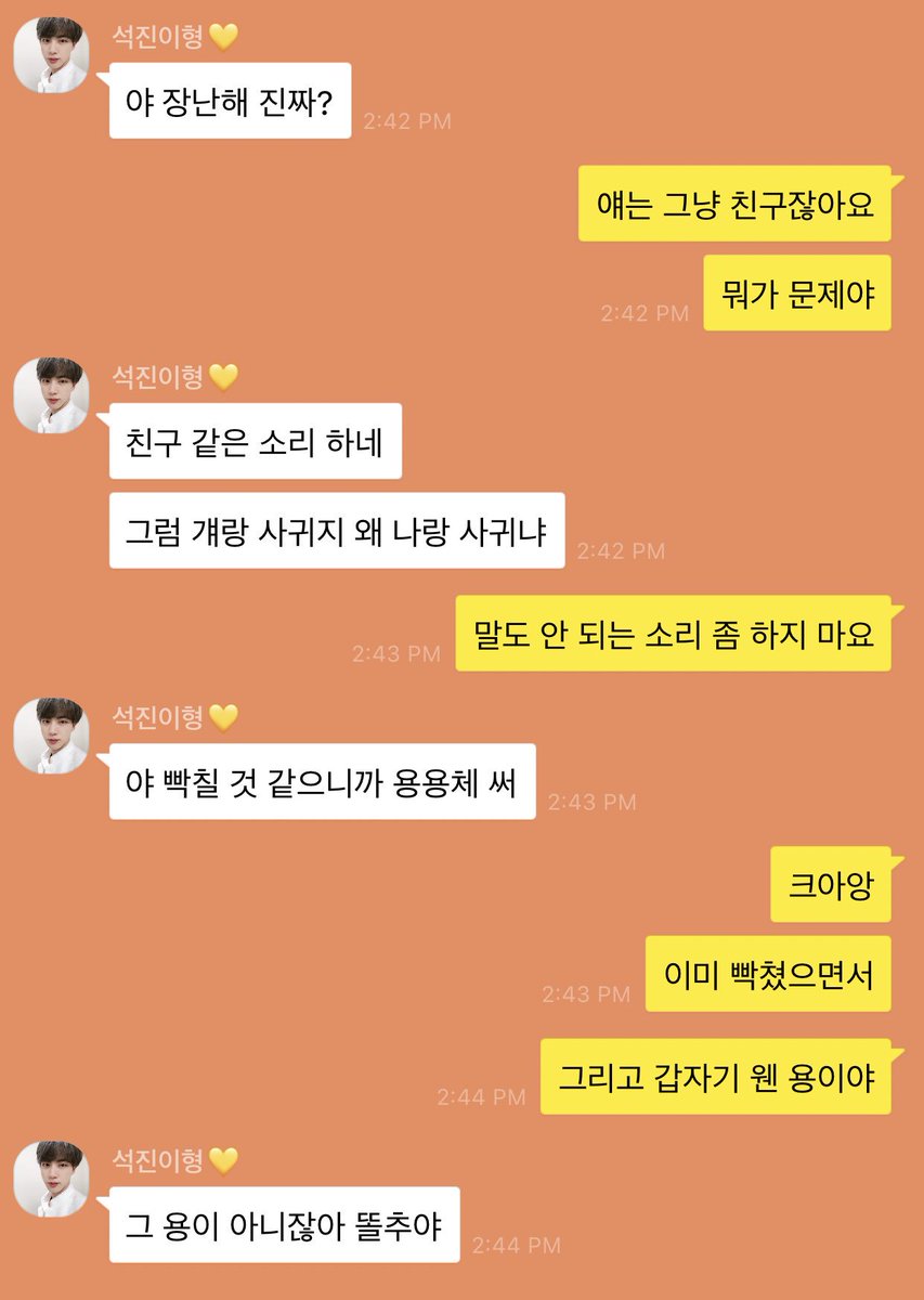 #뷔진 #뷔진톡