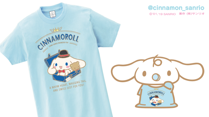 A List Of Tweets Where シナモン 公式 Was Sent As シナモロール 1 Whotwi Graphical Twitter Analysis