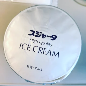 画像 / Picture