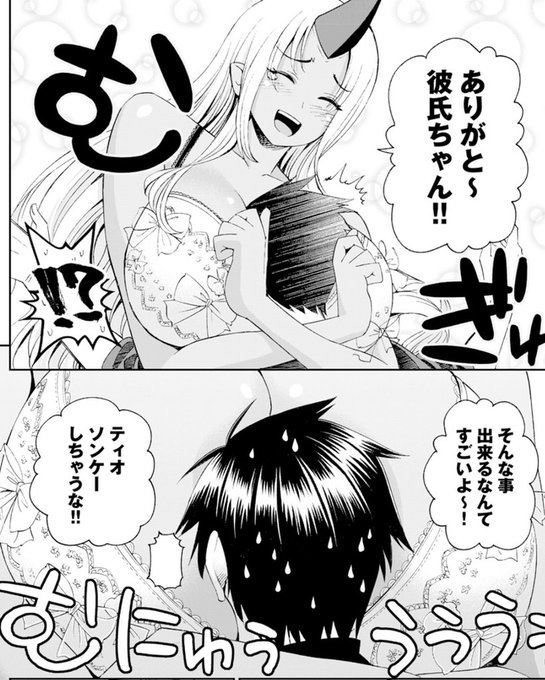 ティオニシアのtwitterイラスト検索結果 古い順 ティオニシアのtwitterイラスト検索結果 古い順