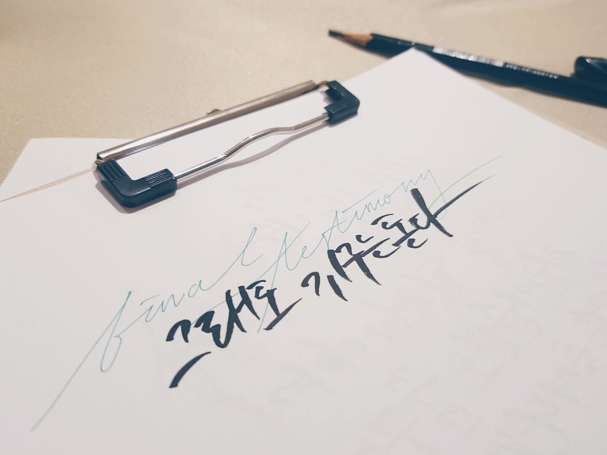 Aster_1223's tweet photo. Final testimony
그래도 지구는 돈다
#aster_calli https://t.co/O64P53VweU