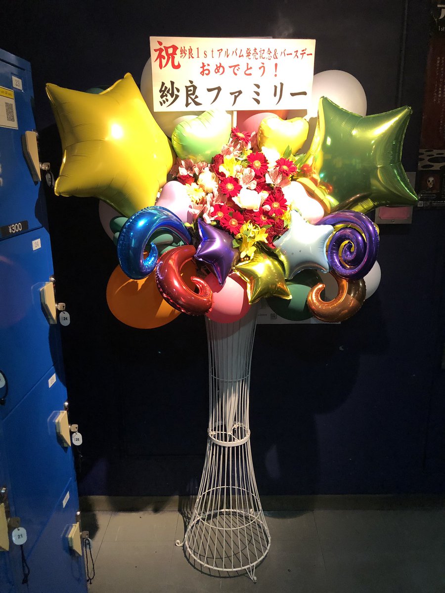 6ahiru6's tweet photo. やっと落ち着いたので、平成最後〜令和最初のイベント参戦を回顧(*´꒳`*)

#爆弾幸気圧 presents オールナイト
#FullMooN
#AKARA
#MagistinaSaga
#QuintetQueenQuest
#愛沢絢夏
#Carya
#ちゅぱかぶら()
#EITA
#nanaPROJECT
#SPARKSPEAKER

#紗良 BD&amp;レコ発
#AndroidBaby
#AZAZEL
#嵯峨野礼子 https://t.co/gZkAIxd2sO