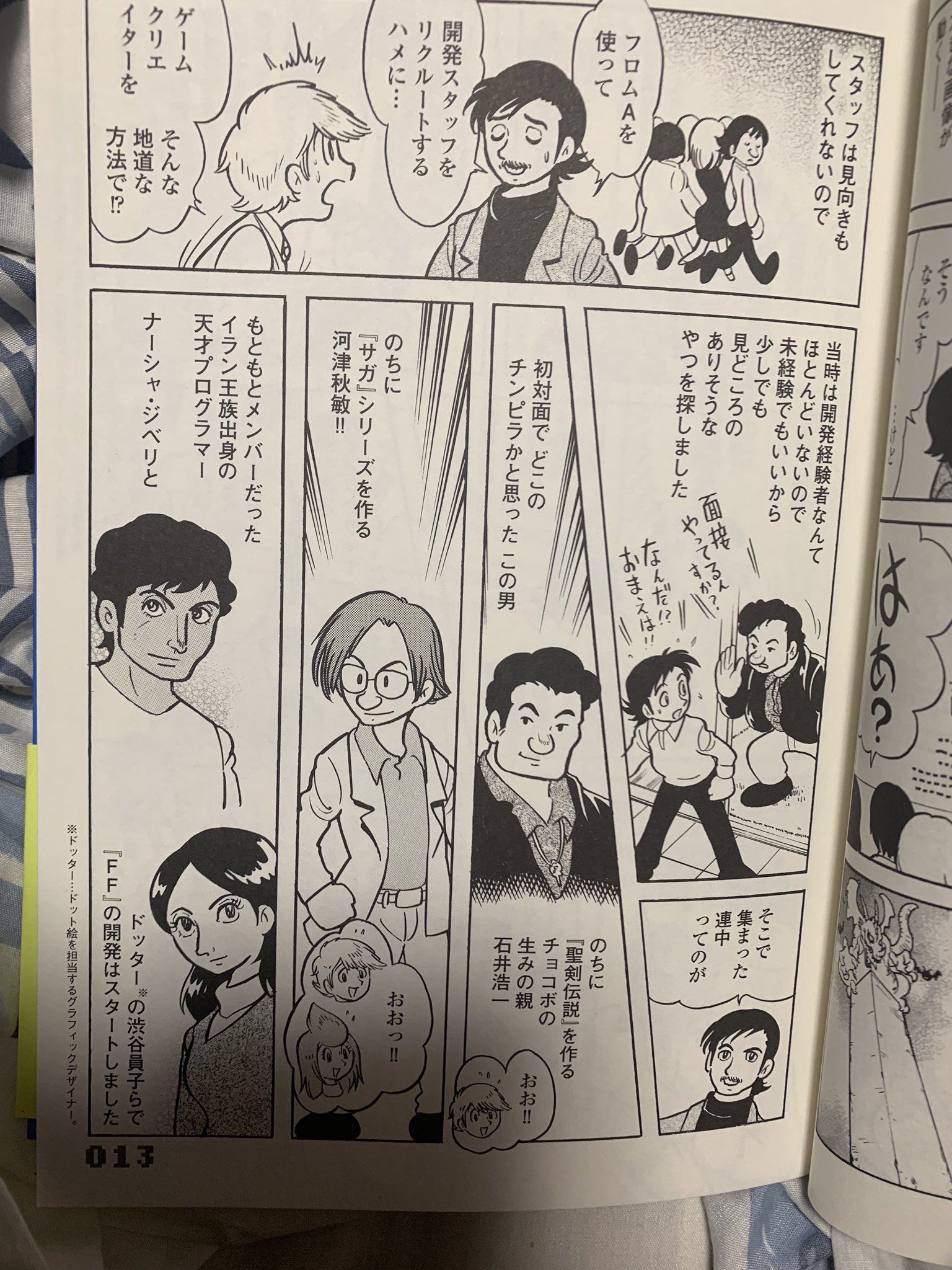村田雄介 Ponimoe えええ 王族出身の天才プログラマーって 漫画みたいですね 貴重な情報ありがとうございます Twitter