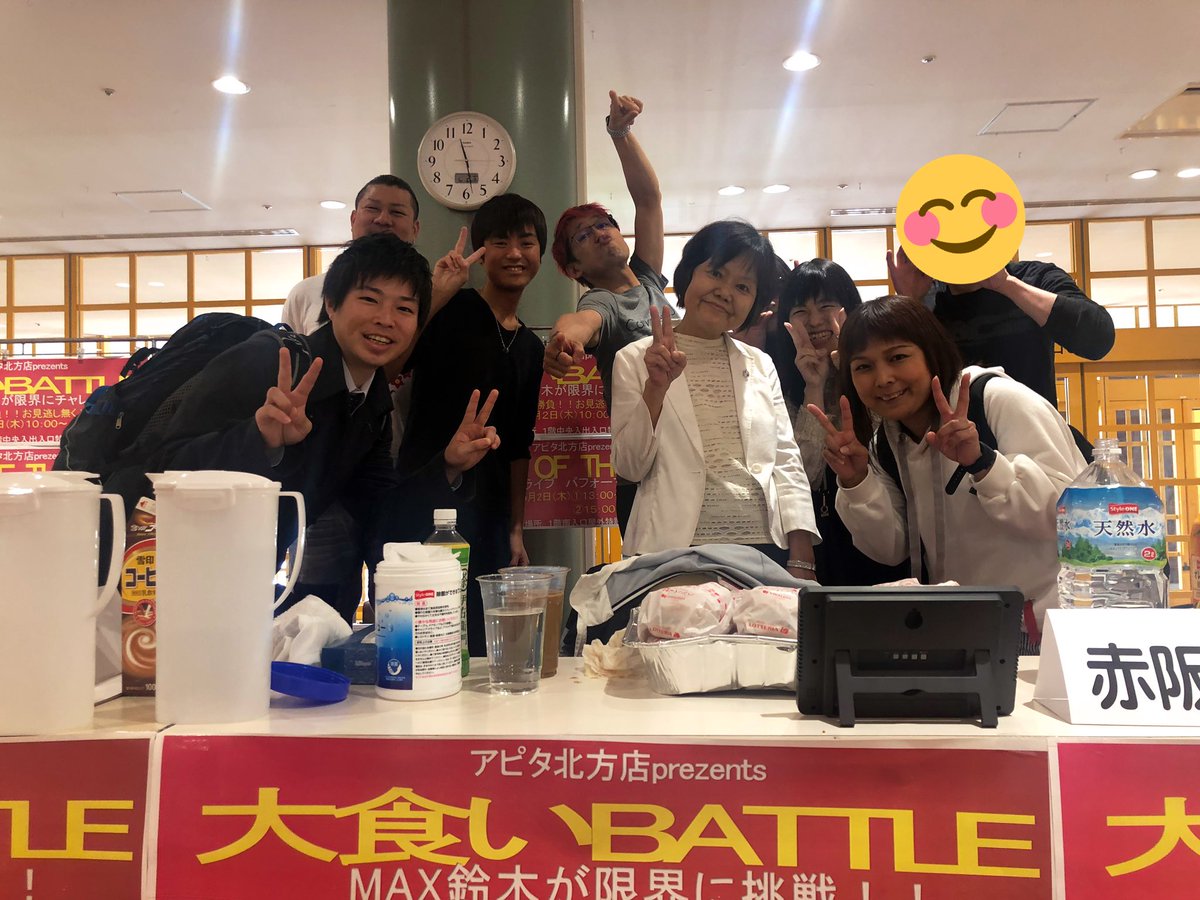 元祖大食い王 元祖大食い王