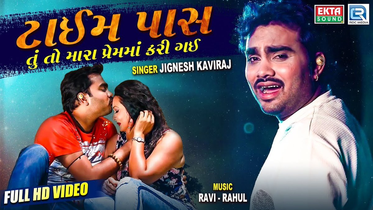 RDCGujarati's tweet photo. #JigneshKaviraj - New #Bewafa Song | Time Pass Tuto Mara Prem Ma Kari Gai

વિડિઓ જોવો અમારી #YouTube ચૈનલ / #RDCGujarati પર

આ લિંક પર ક્લિક કરો ➜ https://t.co/pR2Oua1nsX

#RiyaMehta #JeetPandey #DevPagli #Gujarati #EktaSound #Sad #songs #Gujarat #GujaratiSongs #Gujaratisadsongs https://t.co/6GsHCuTLcx