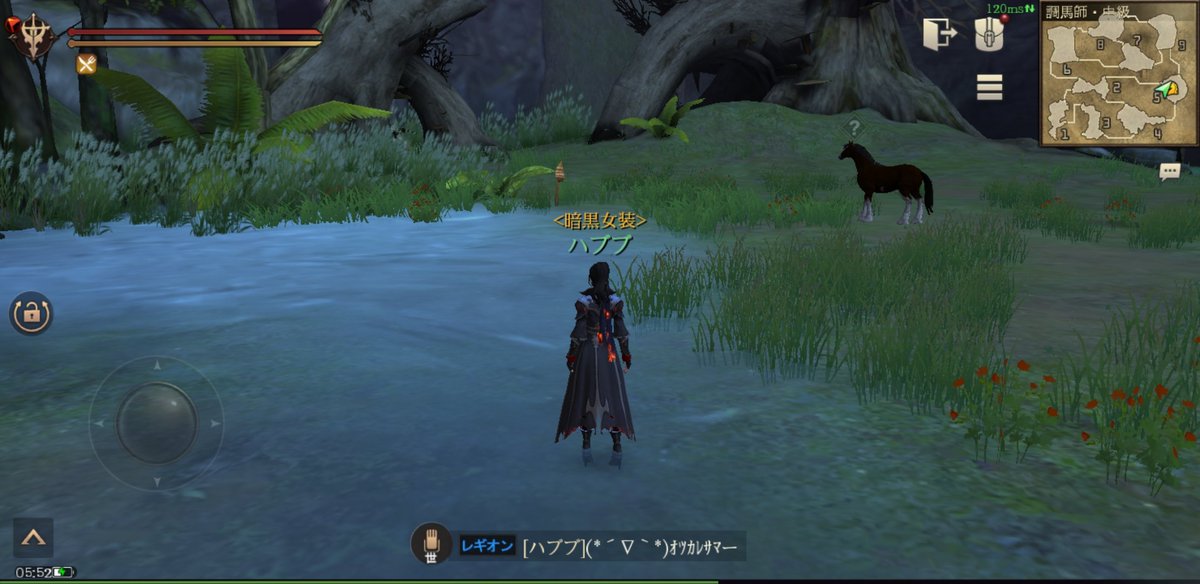 馬ゲーム