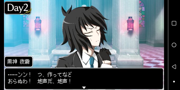 黒神夜霧のtwitterイラスト検索結果