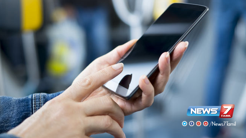 news7tamil's tweet image. அதிக நேரம் செல்போன் பயன்படுத்துபவரா நீங்கள்...?

உங்களுக்கான அதிர்ச்சி தகவல்!

விவரம்➤bit.ly/2DJYtJ9 | #MobileAddiction  | #ShockingReport