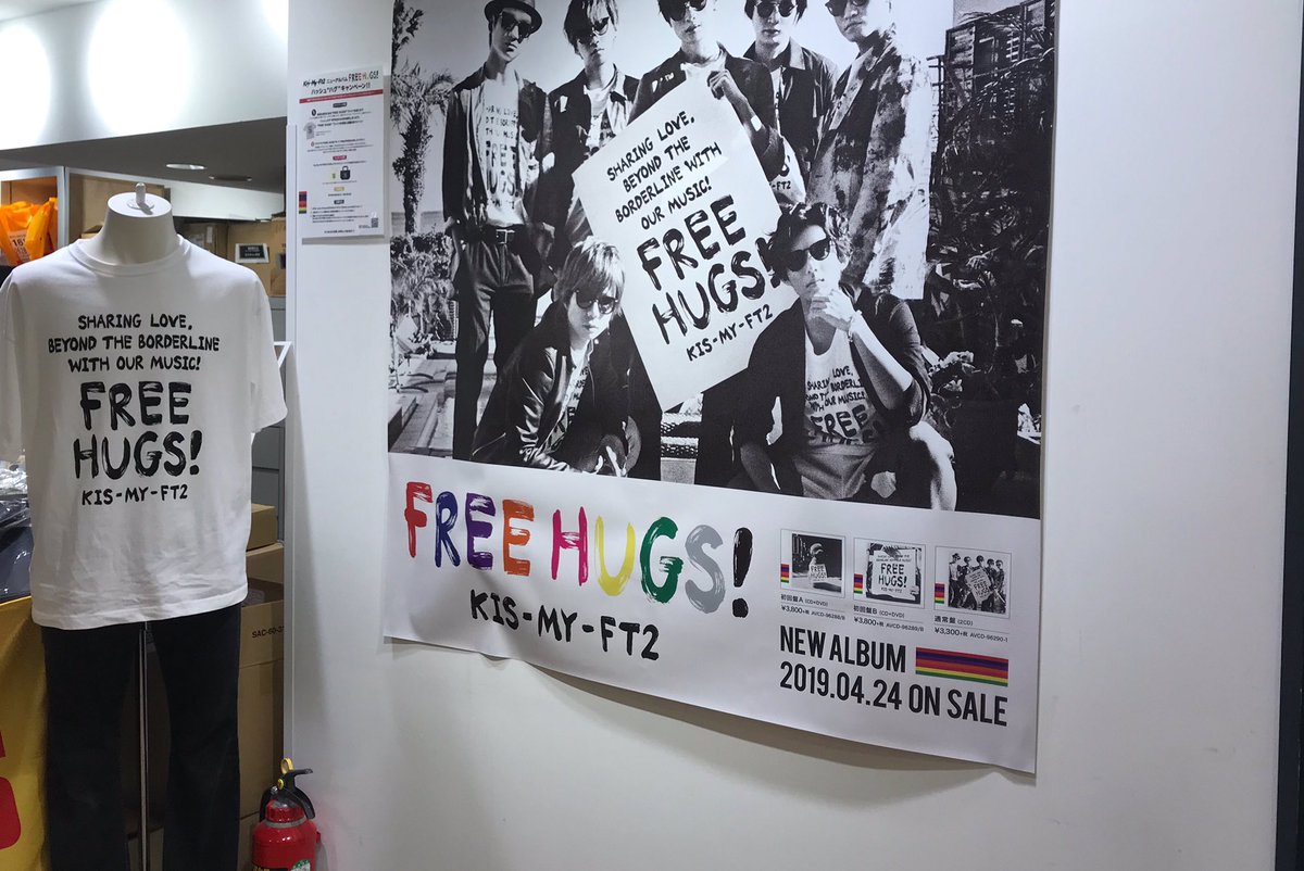 Tama__323's tweet photo. #FREEHUGSを探せ 

タワーレコード福岡パルコ店！ https://t.co/plpKg1elIT