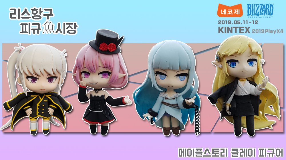 네코제(NECOJE) on Twitter: 네코제(Necoje) On Twitter: